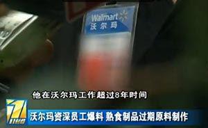 中海员工爆料视频播放网站,揭秘职场真相，网站成舆论焦点